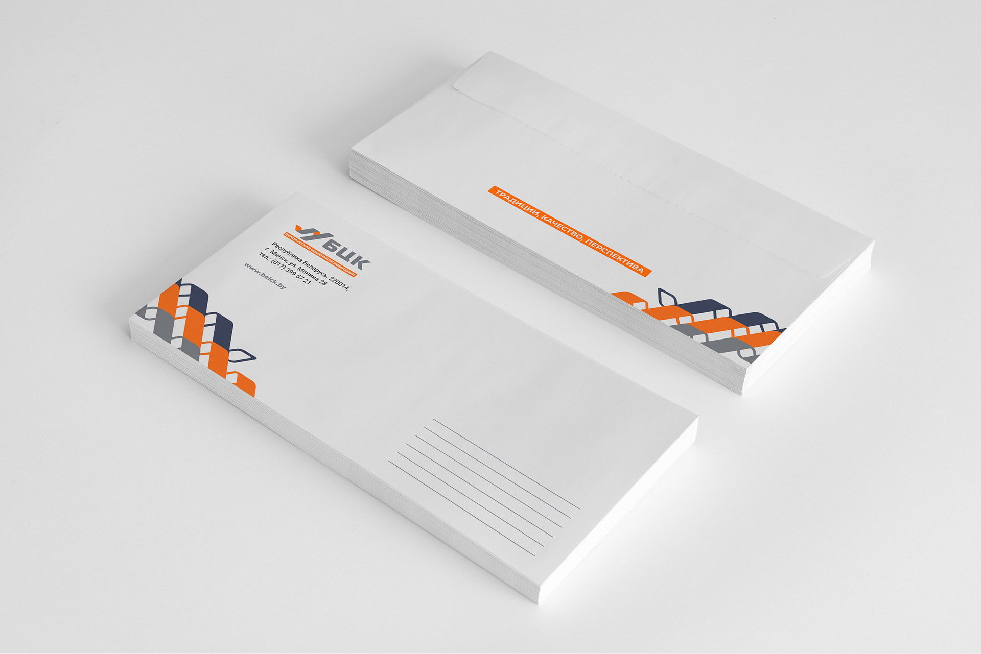 дизайн конвертов для строительной компании